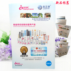 印刷品印刷與產(chǎn)品彩頁設計 關(guān)鍵步驟與實用建議