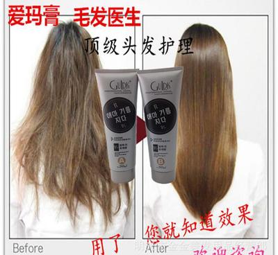 毛發(fā)醫(yī)生愛瑪膏三代焗油發(fā)膜 專業(yè)護(hù)發(fā)修復(fù)，價格、廠家及圖片全解析
