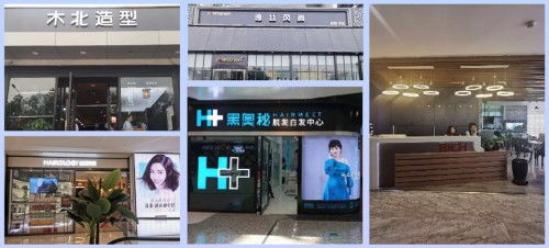 緊跟潮流，馭見科技 以AI智能恒溫寶一體機(jī)重塑美發(fā)體驗(yàn)，引領(lǐng)品牌管理新篇章